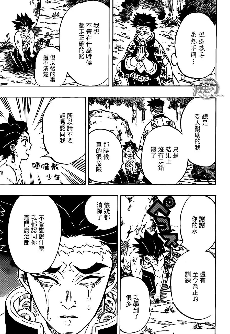 第135回