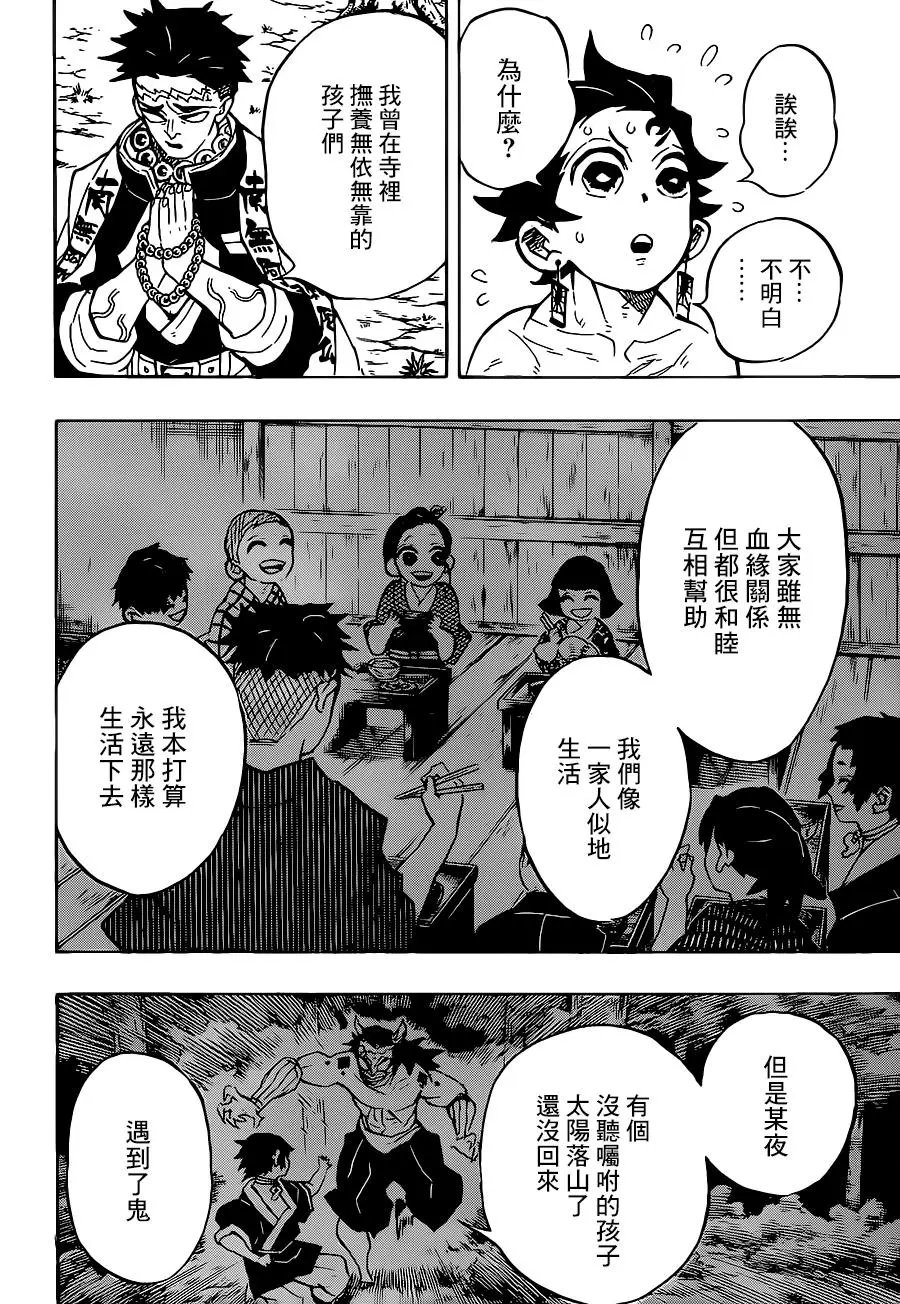 第135回