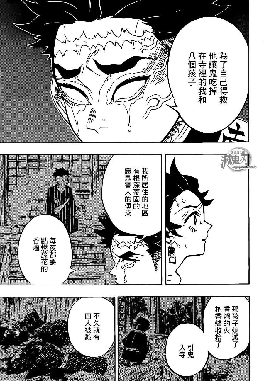 第135回