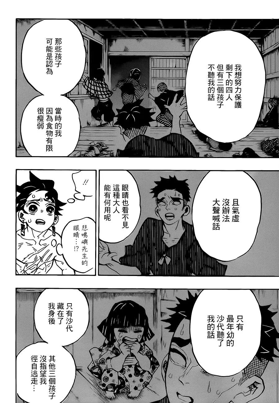 第135回
