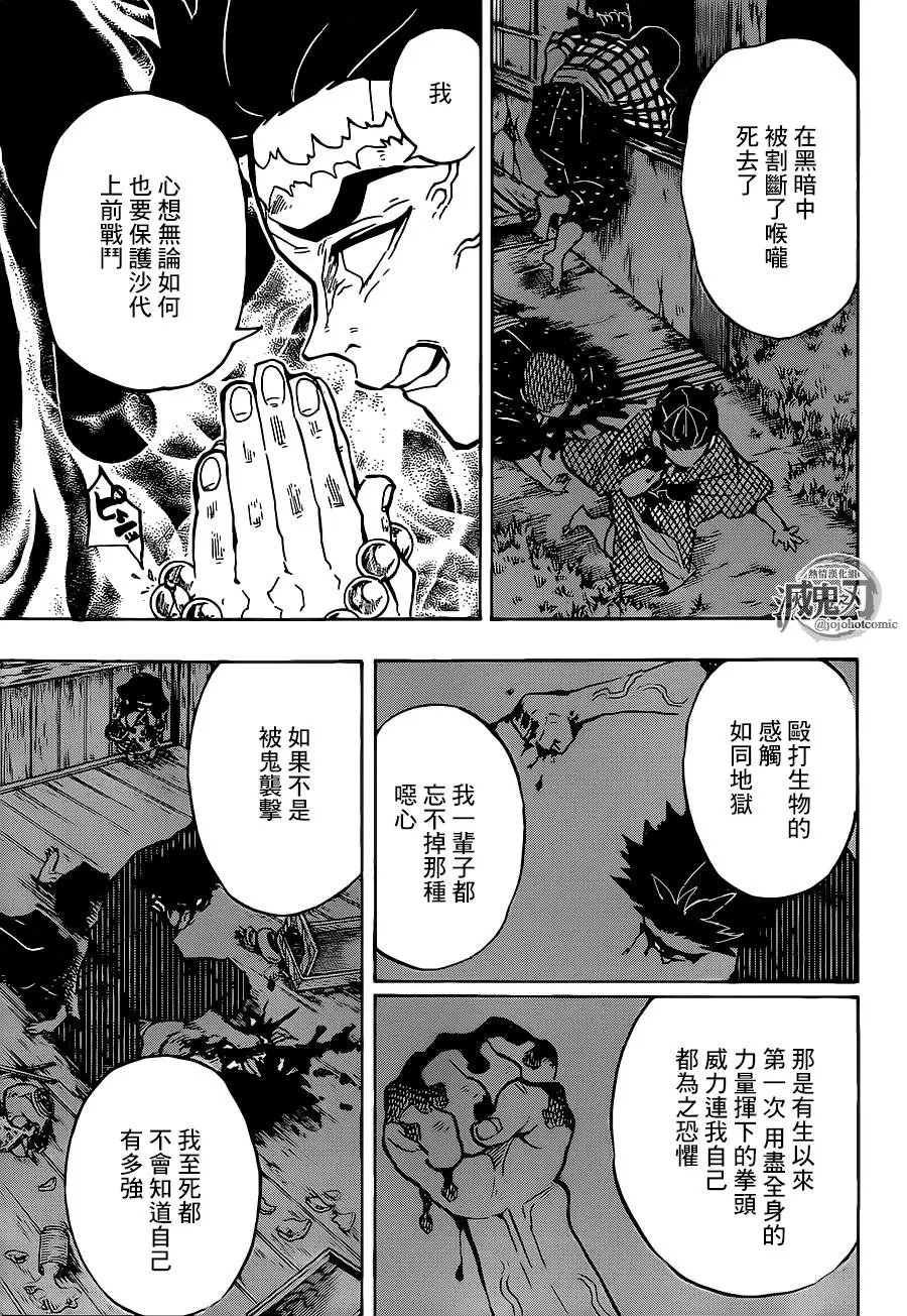 第135回