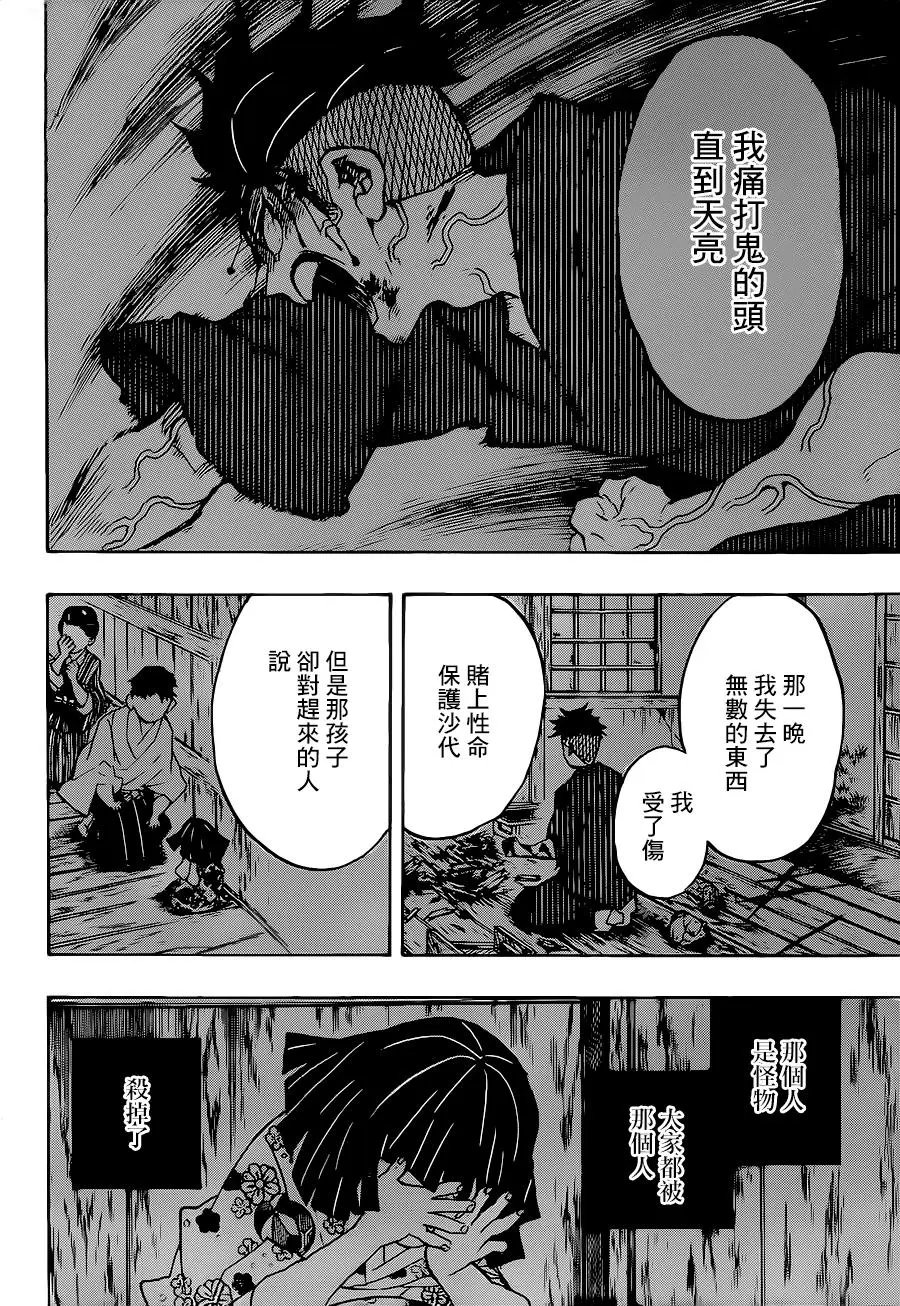 第135回