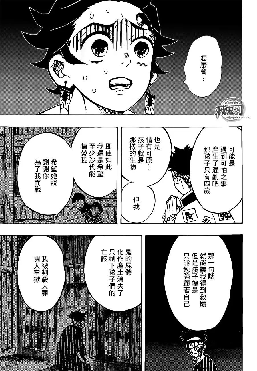 第135回