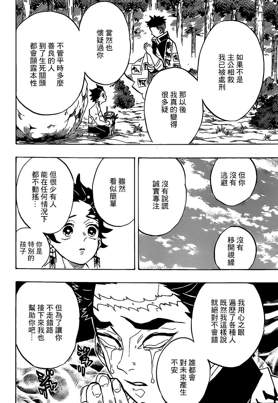 第135回
