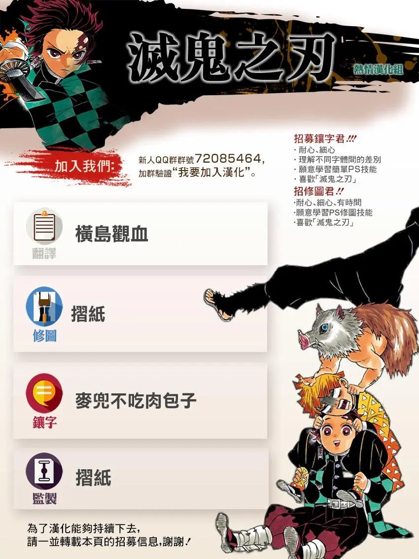 第135回