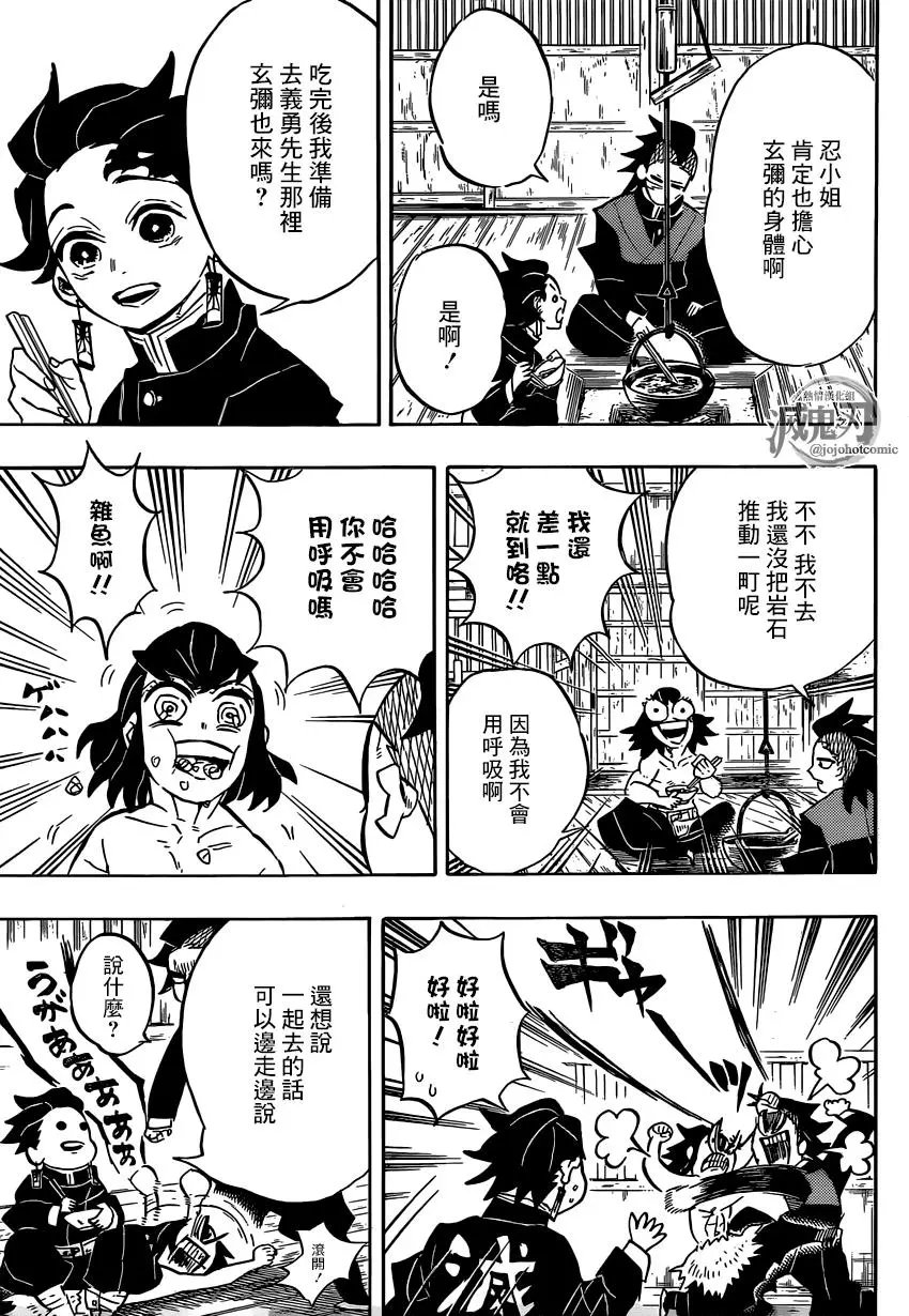 第136回