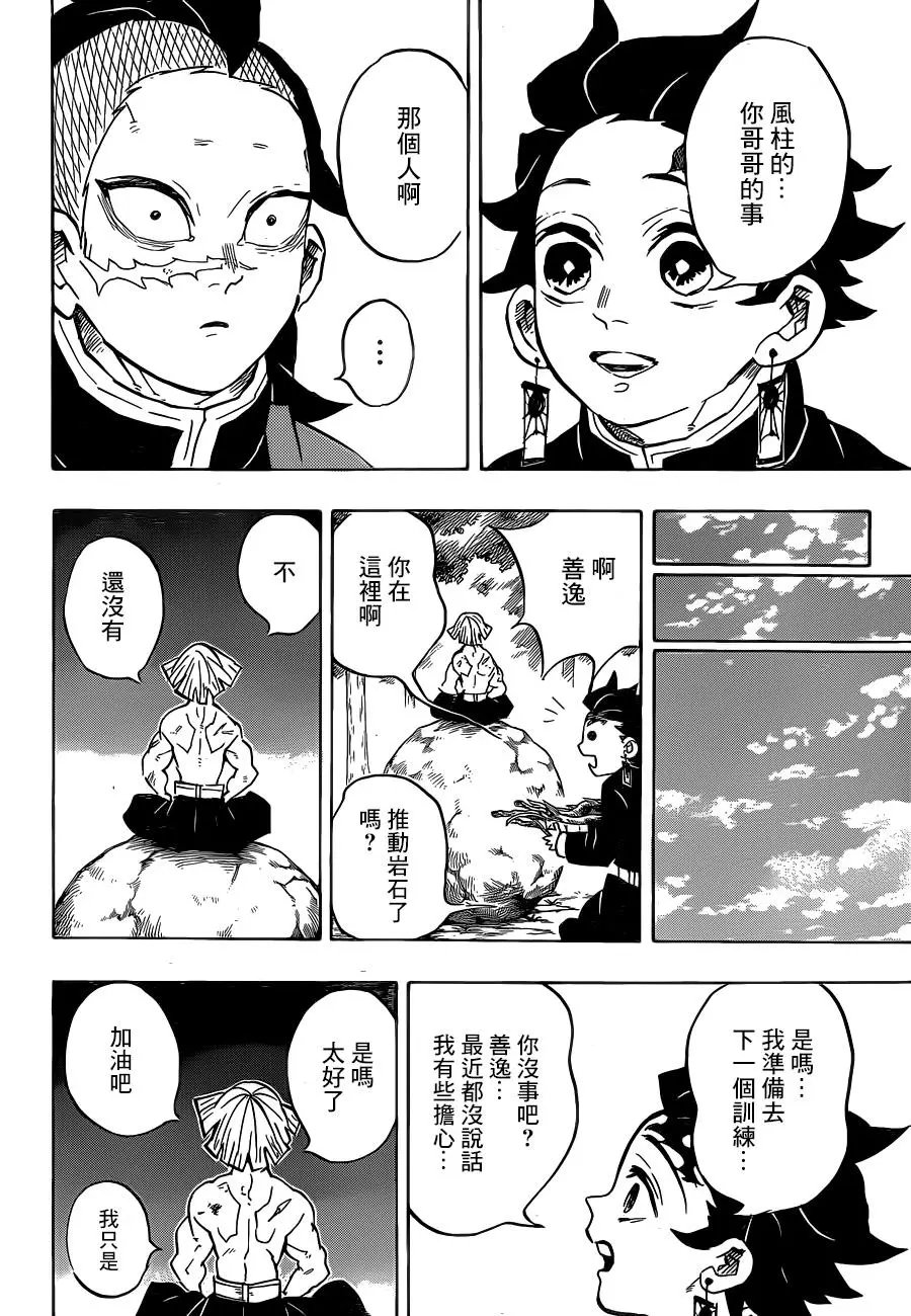 第136回