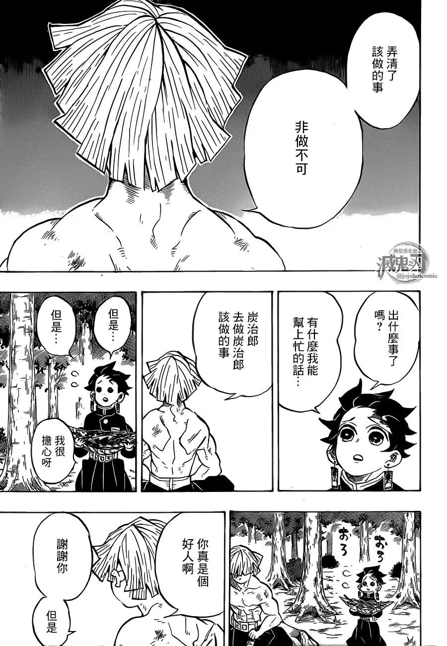 第136回