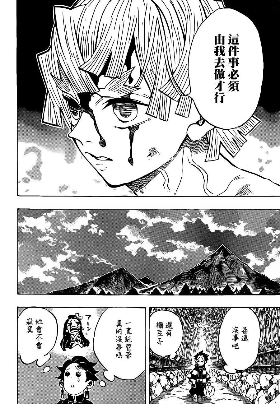 第136回