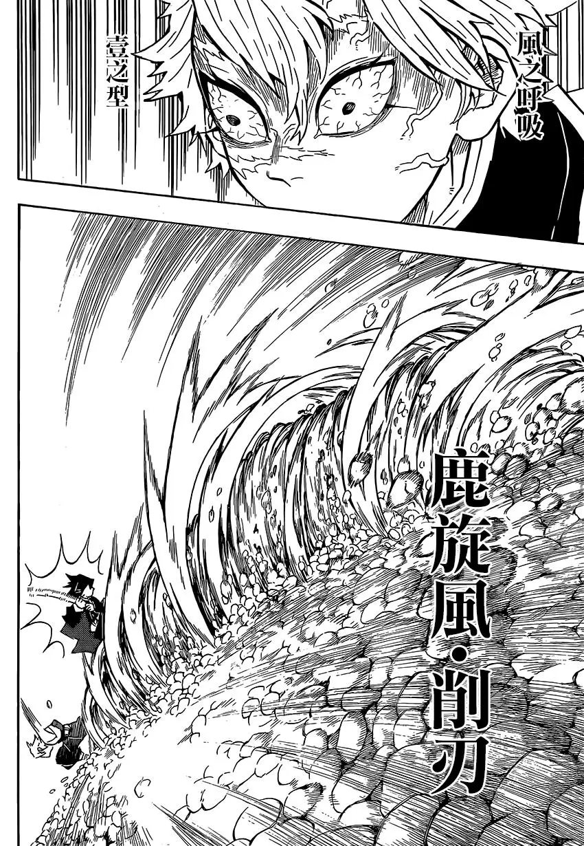 第136回