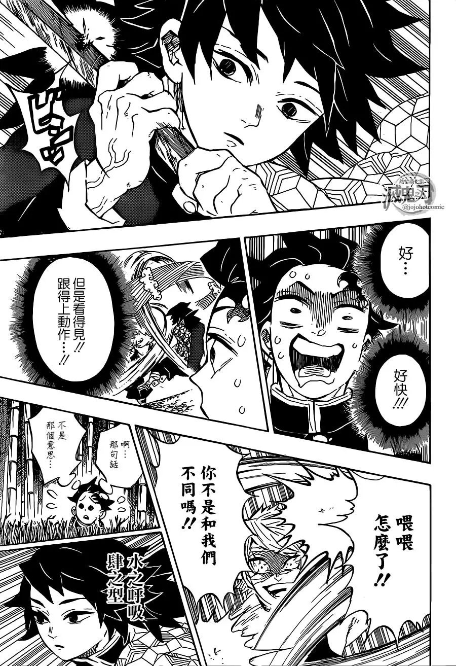 第136回