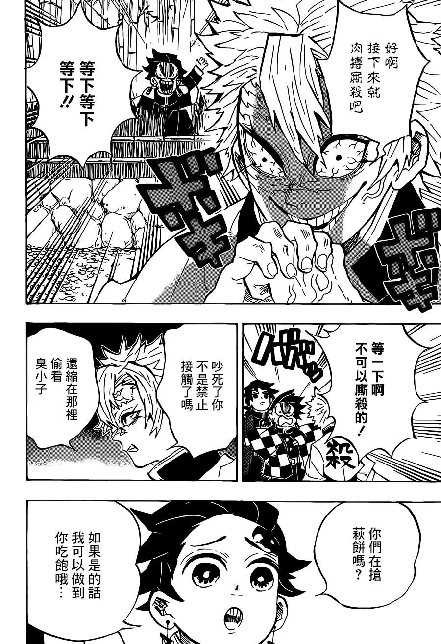 第136回