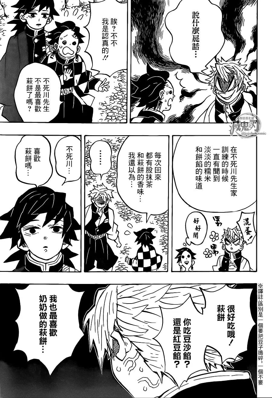 第136回