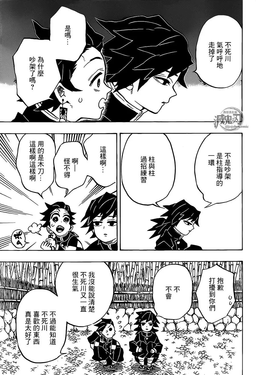 第136回