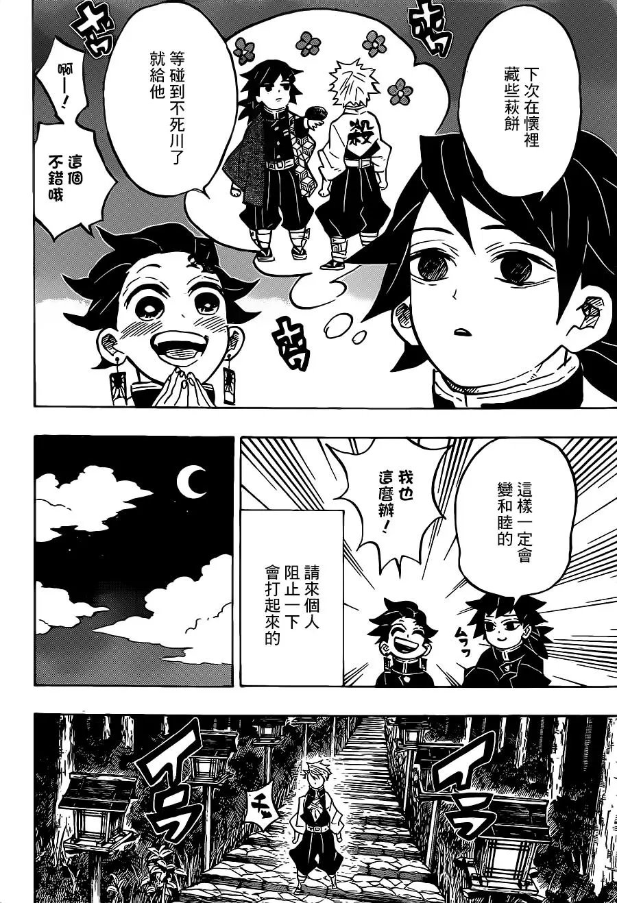 第136回