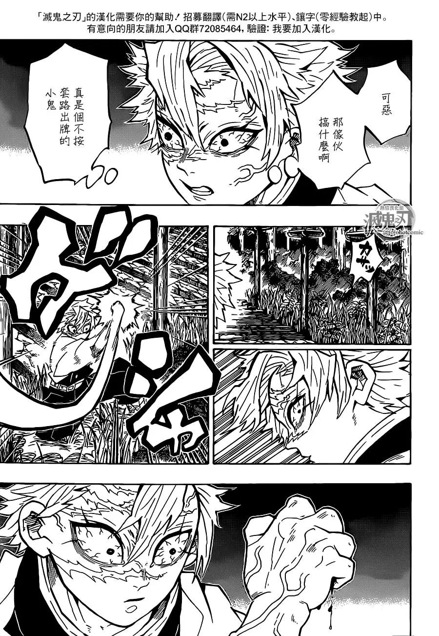 第136回