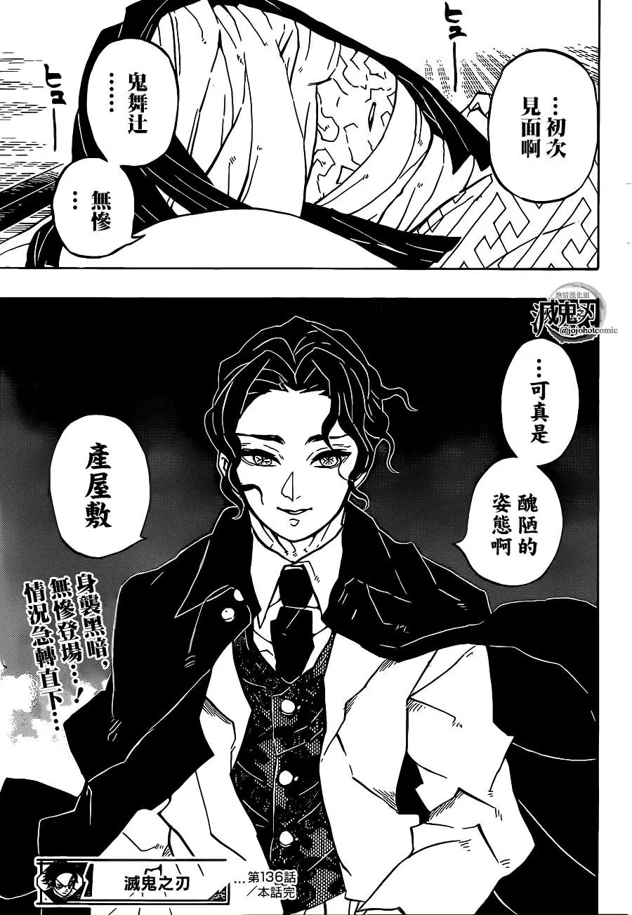 第136回