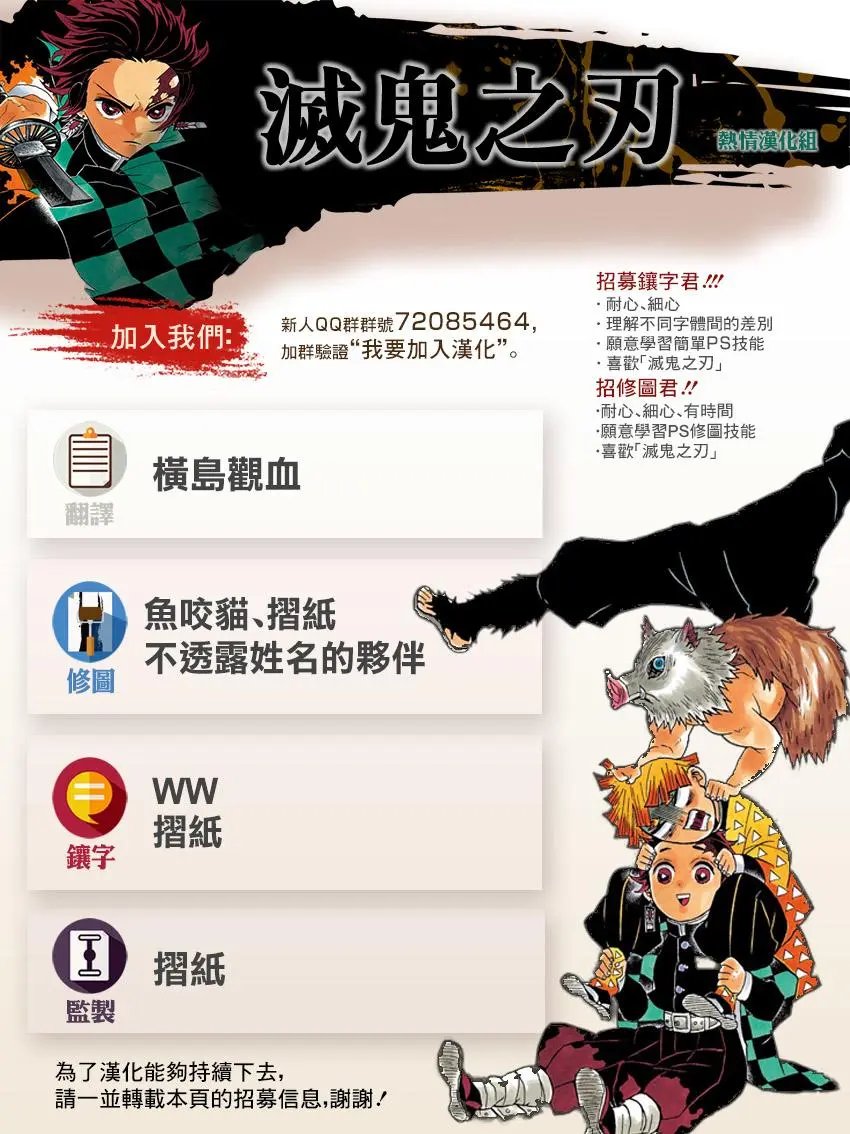 第136回