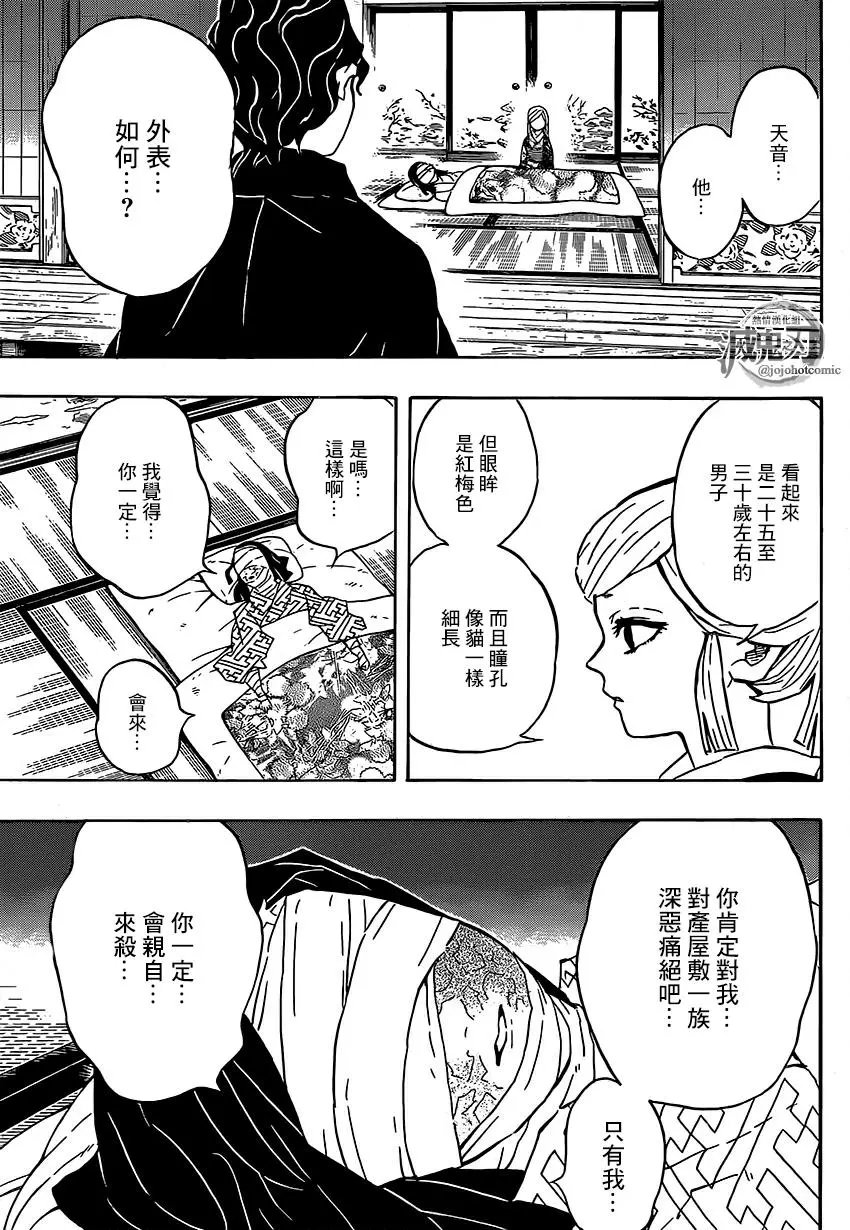 第137回