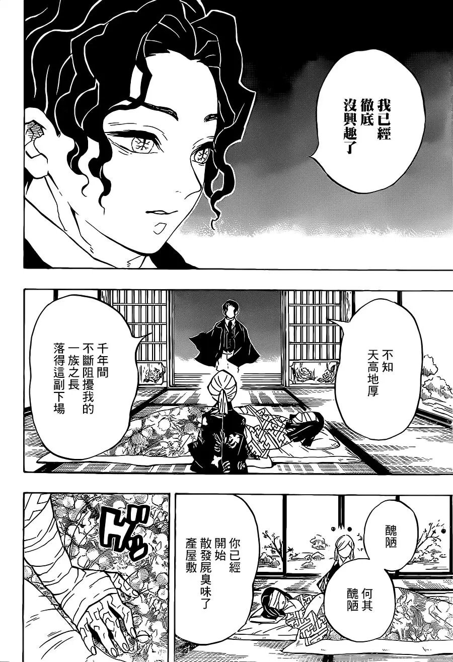 第137回