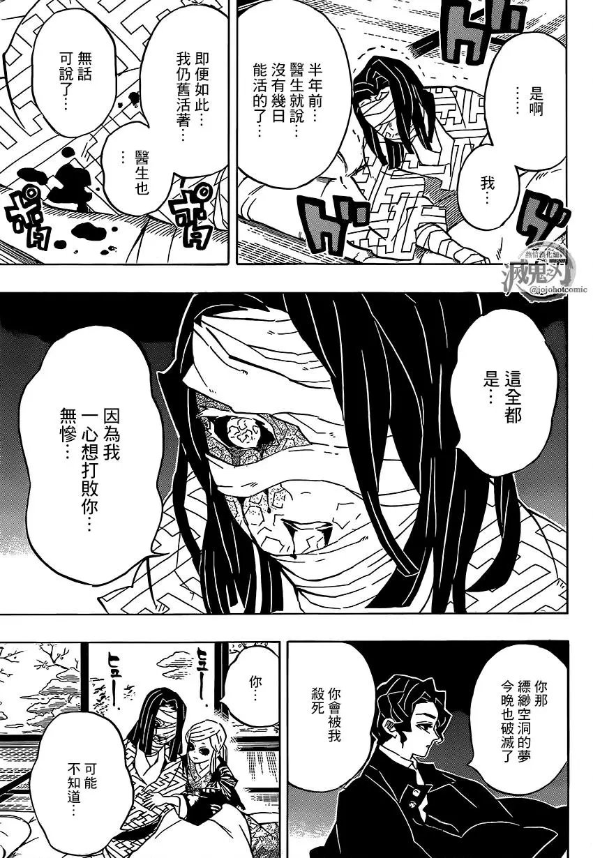 第137回