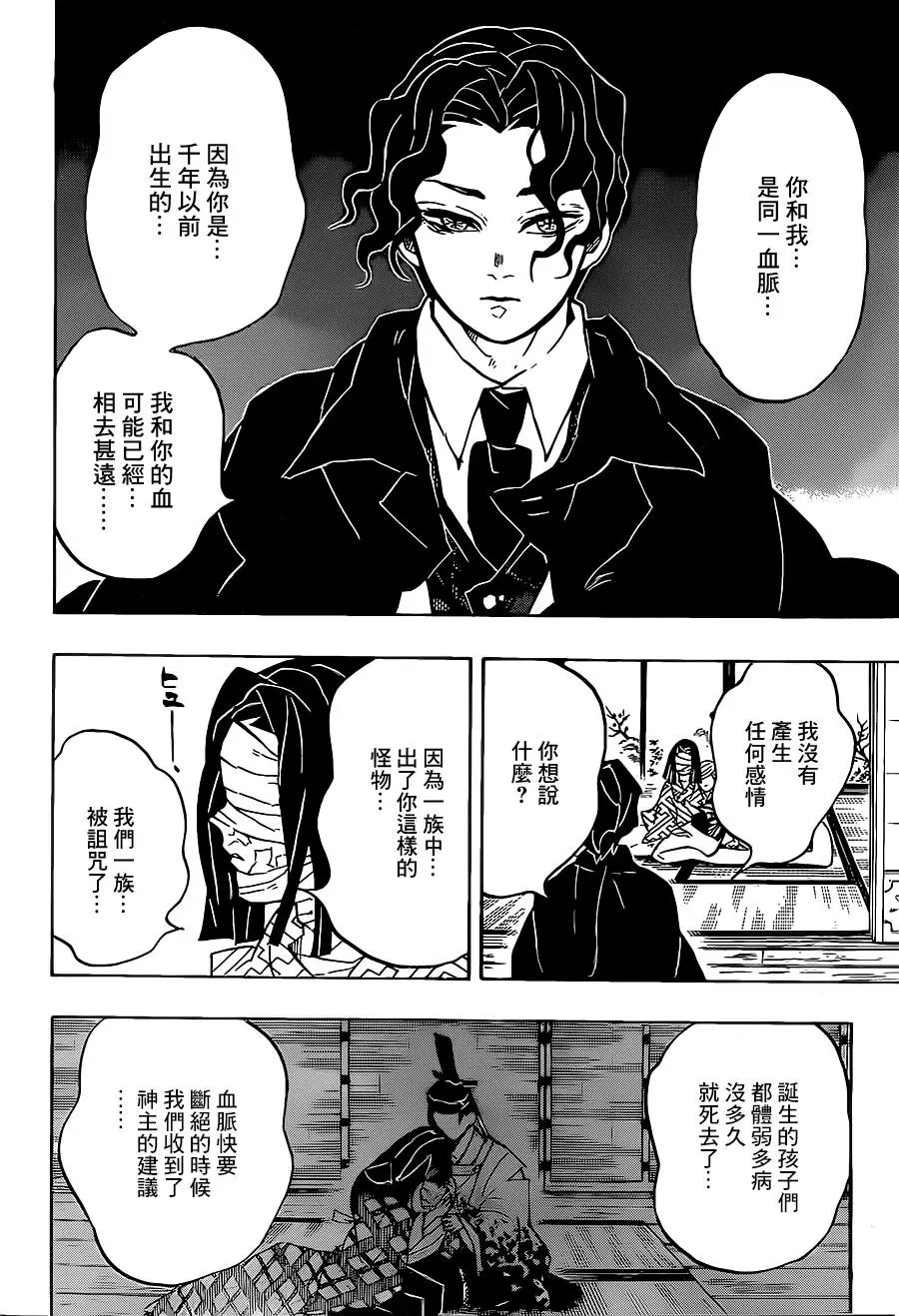 第137回
