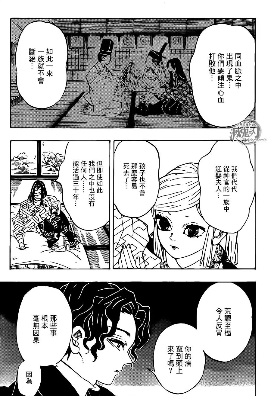 第137回