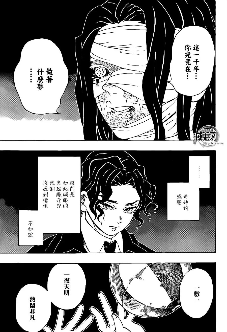 第137回