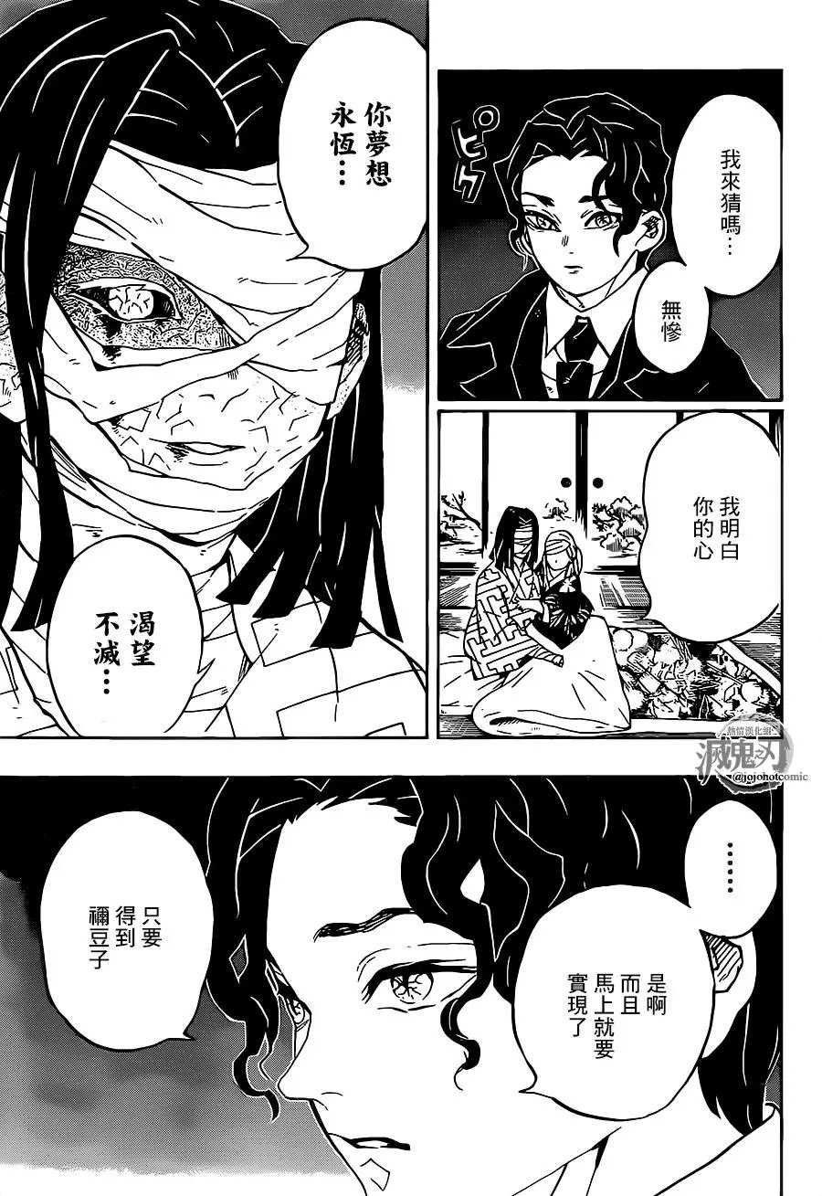 第137回