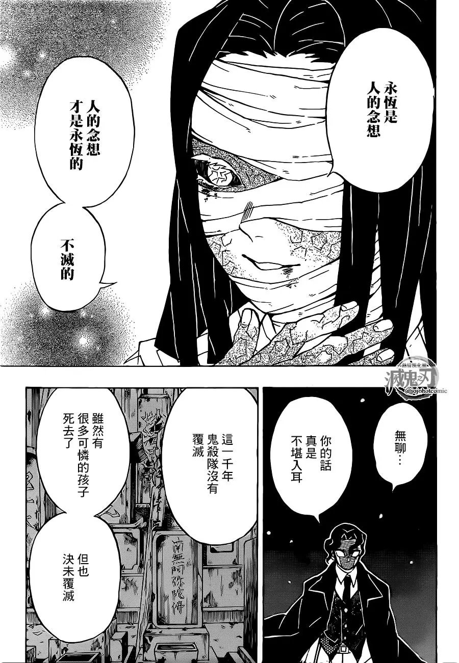 第137回