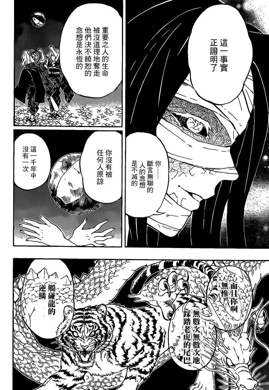 第137回