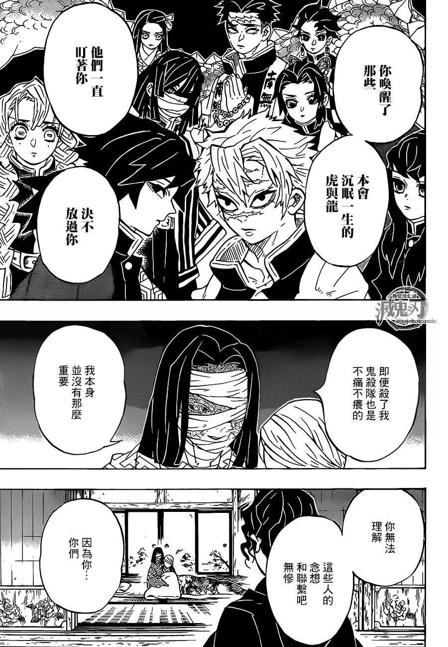第137回