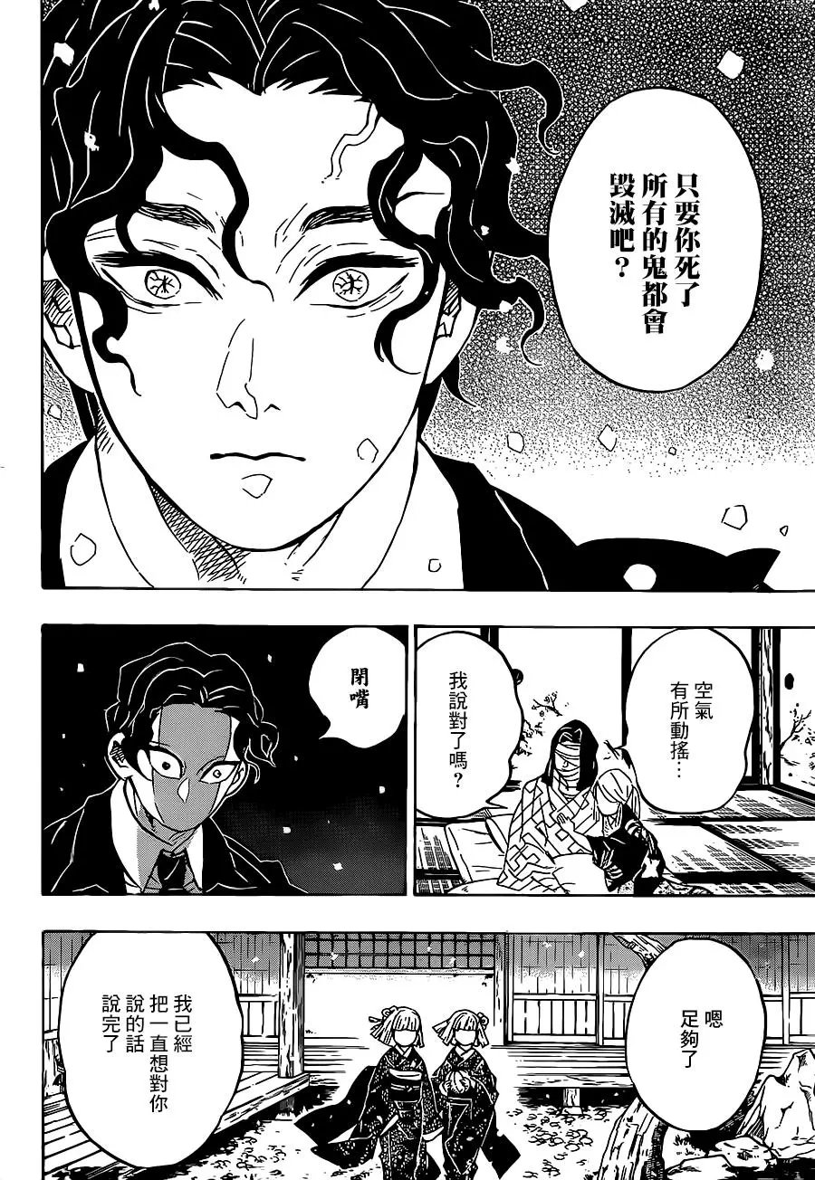 第137回