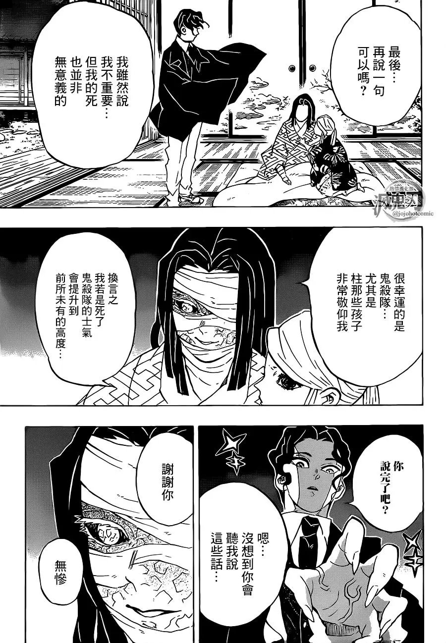 第137回