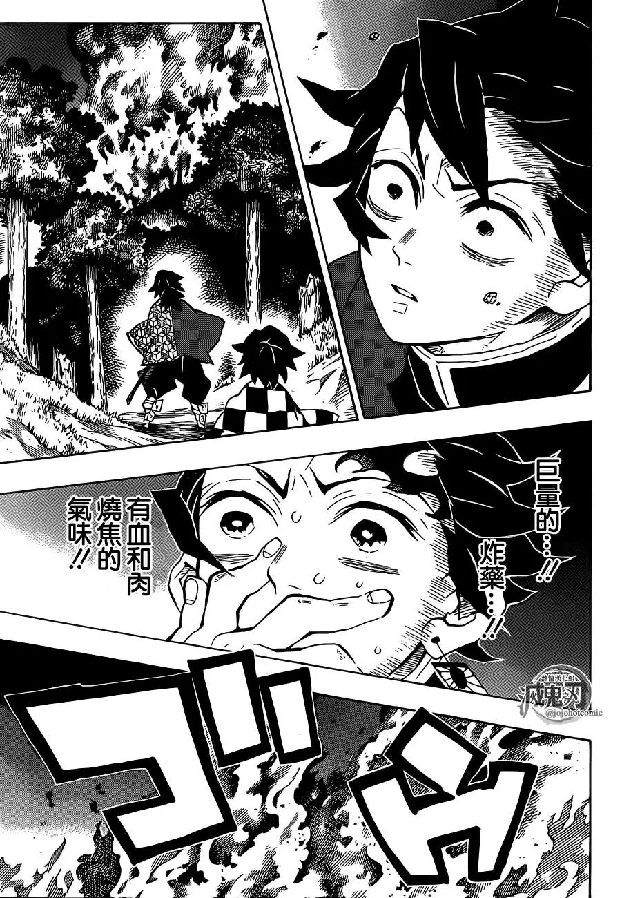 第138回