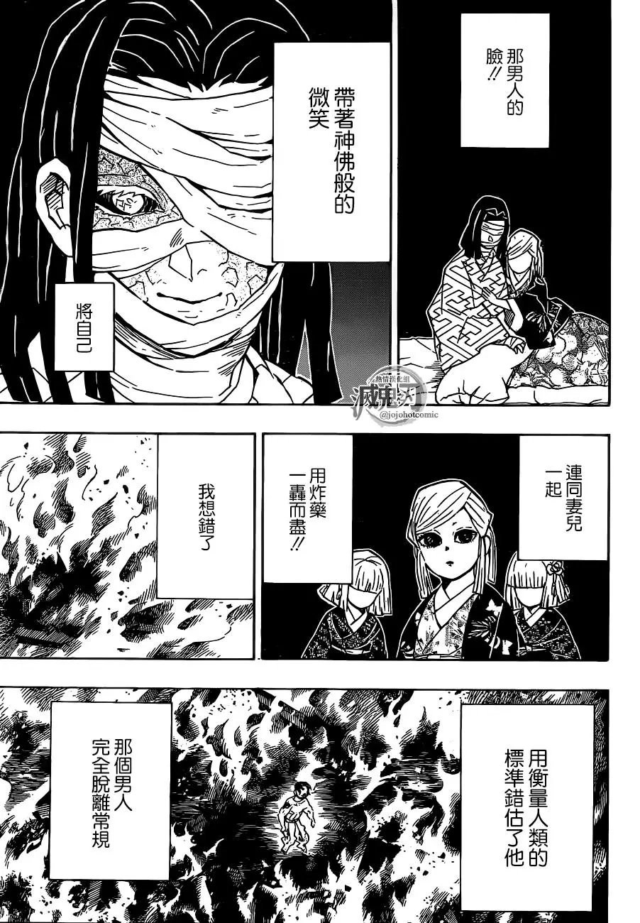 第138回