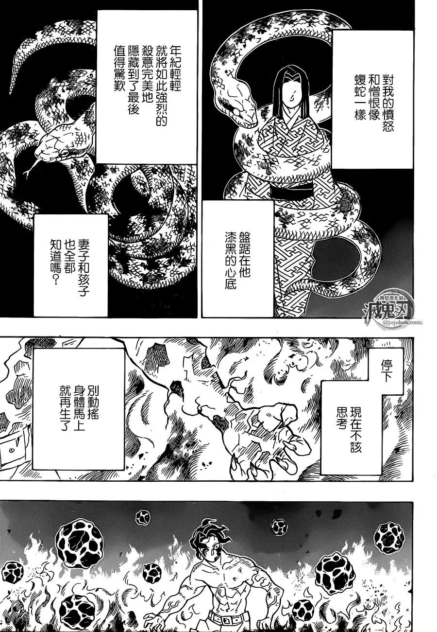 第138回