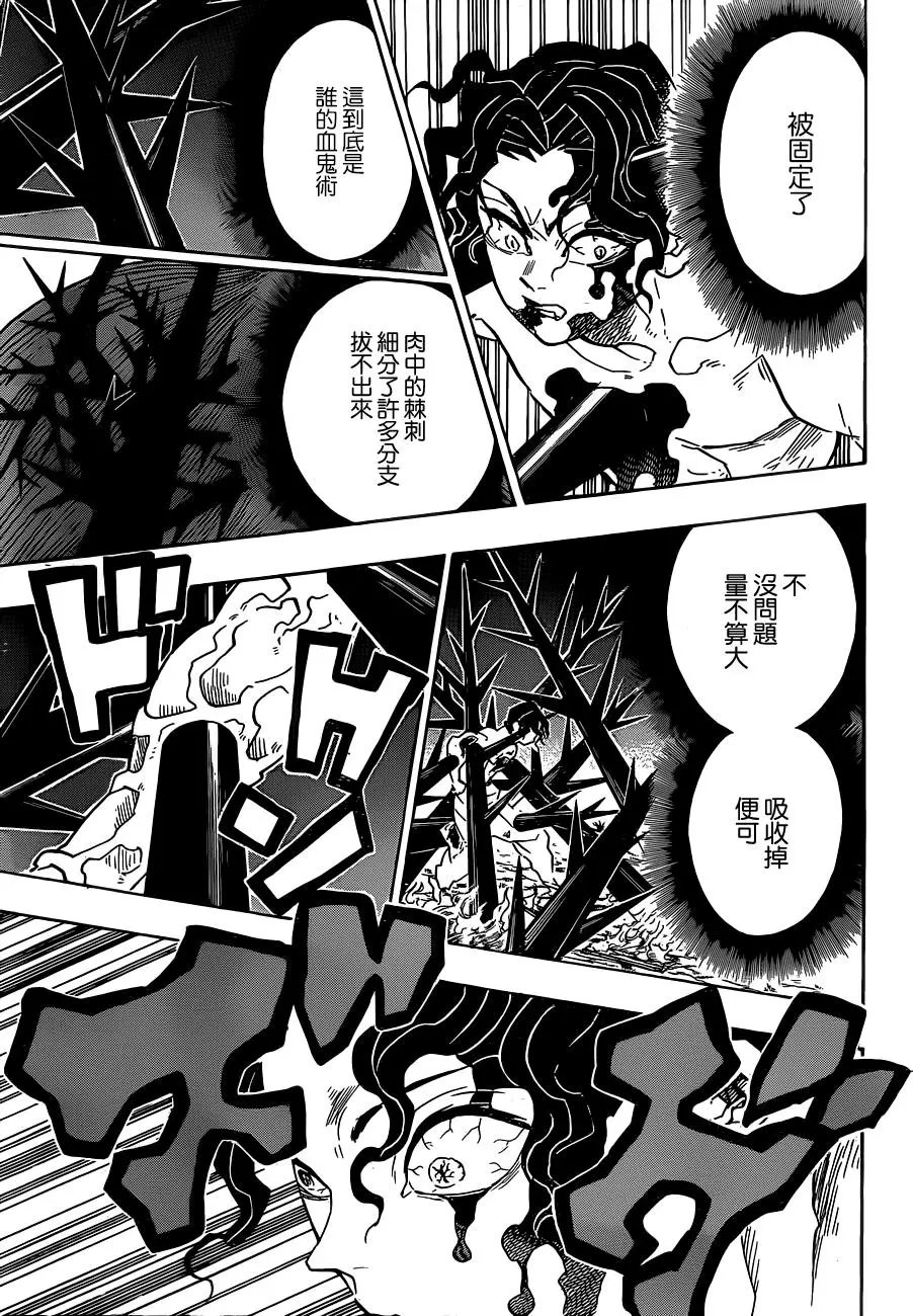 第138回