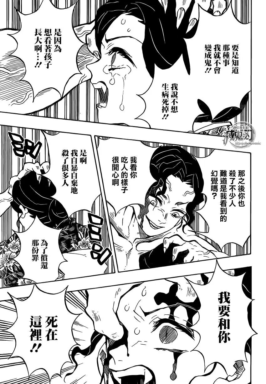第138回