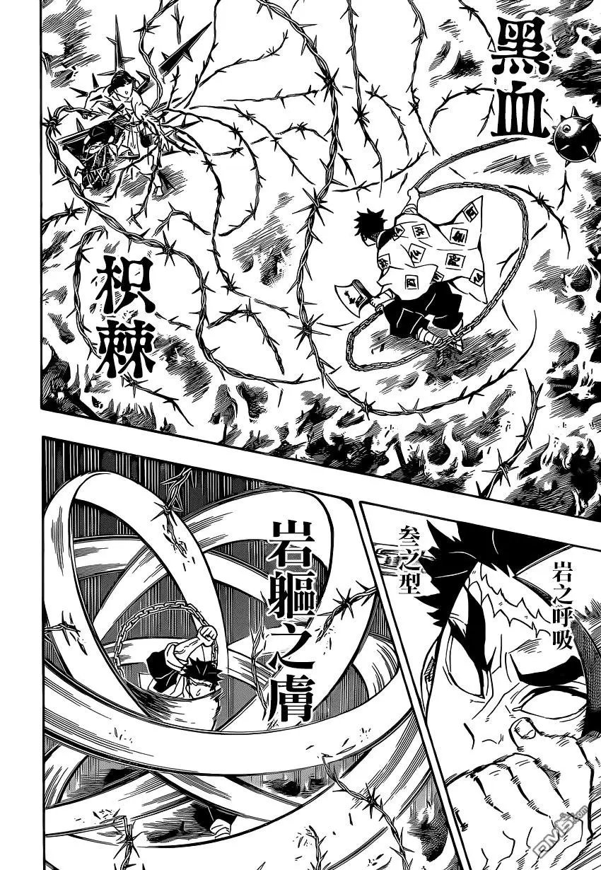 第139话 堕落