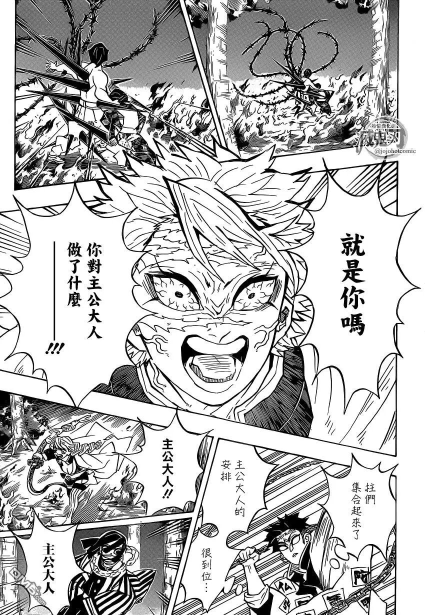 第139话 堕落