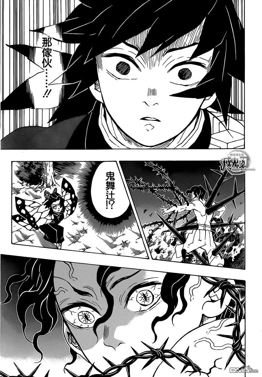 第139话 堕落