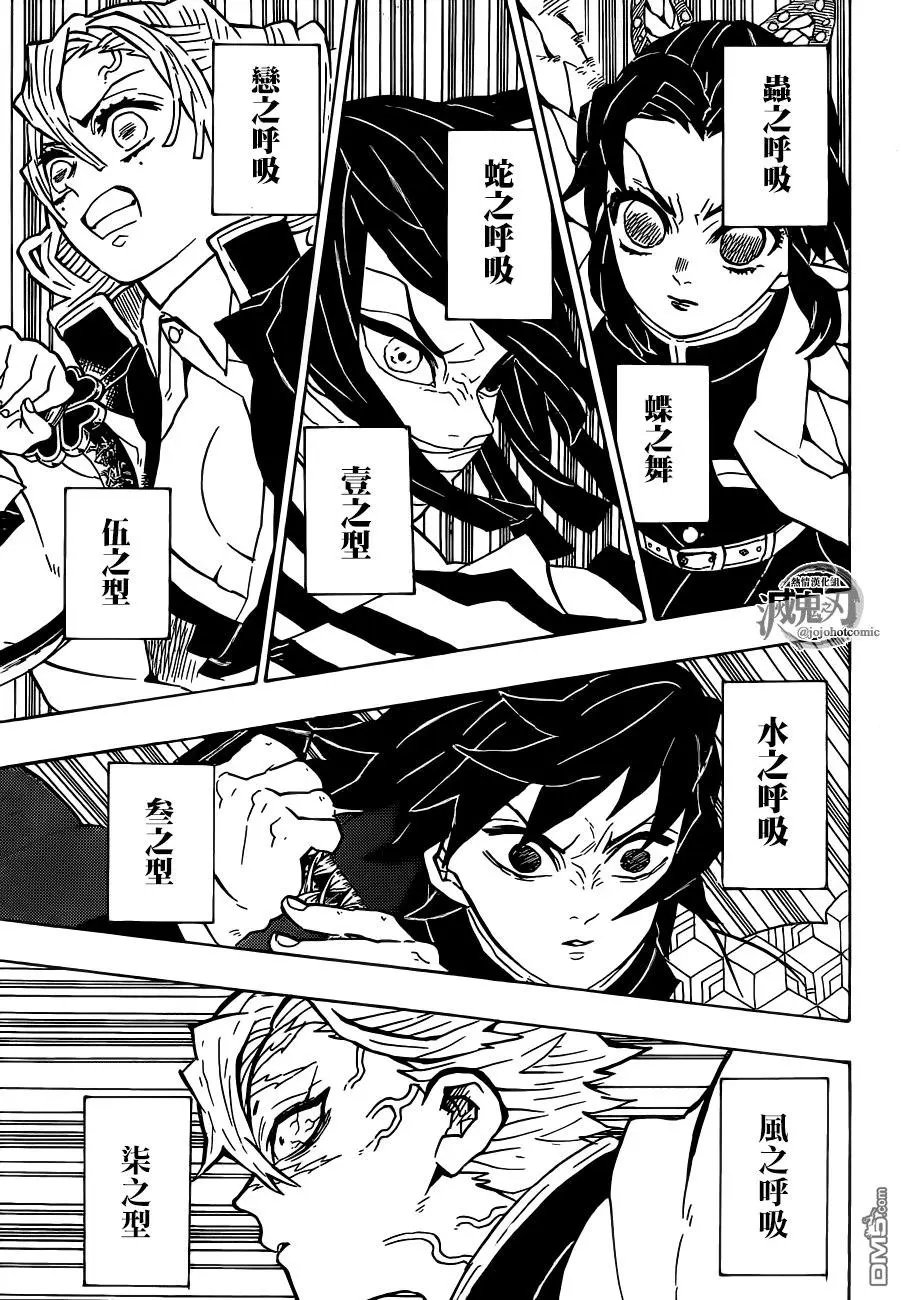 第139话 堕落