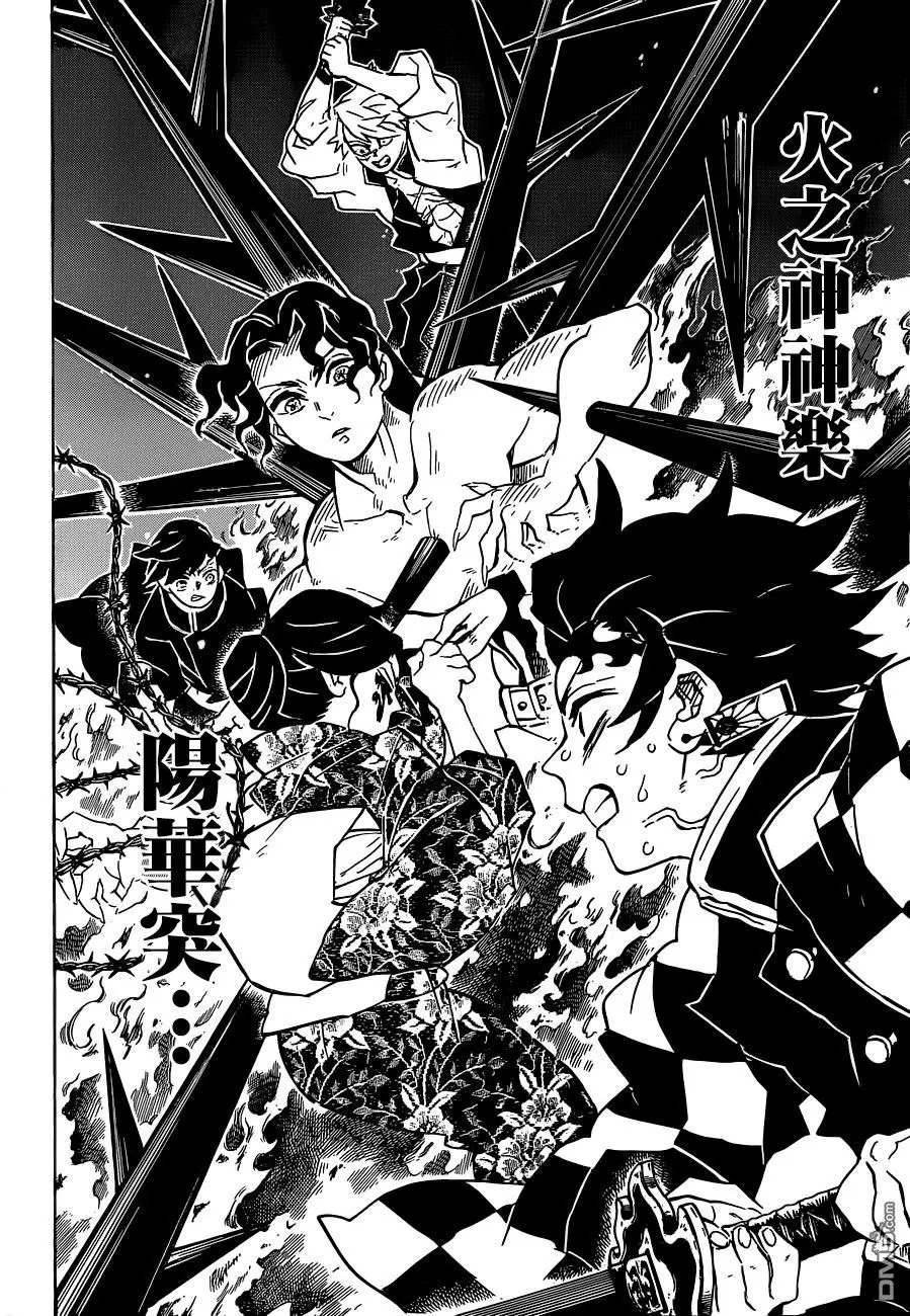 第139话 堕落