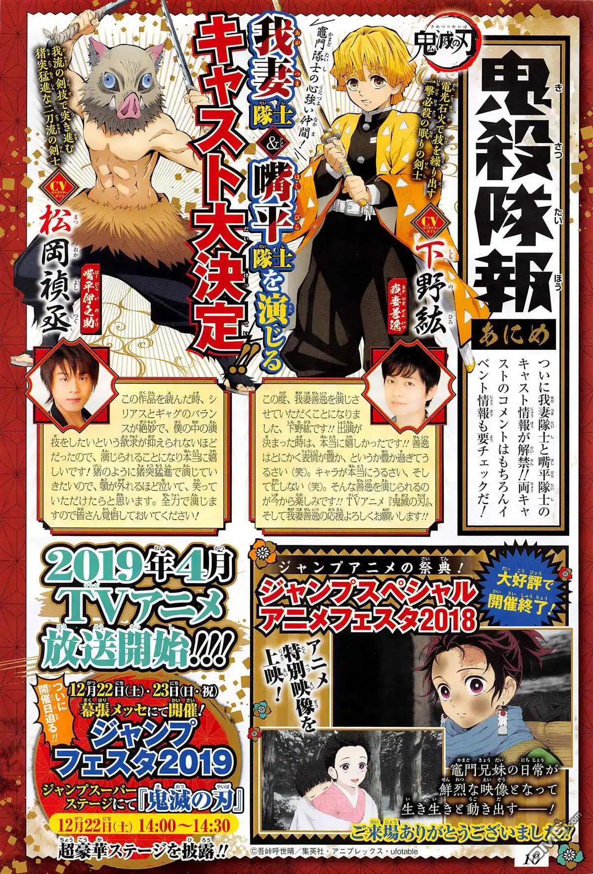 第139话 堕落