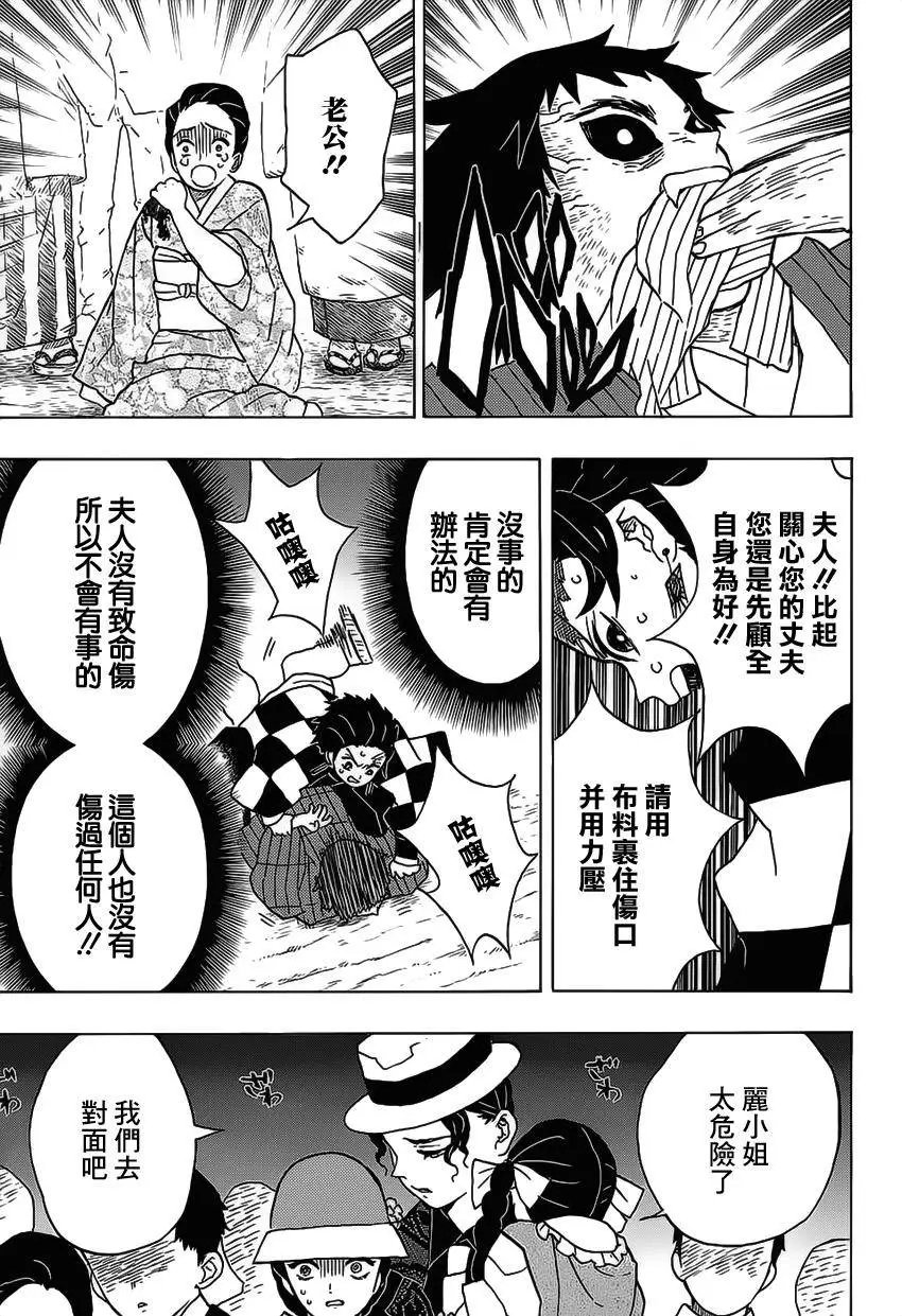 第14回