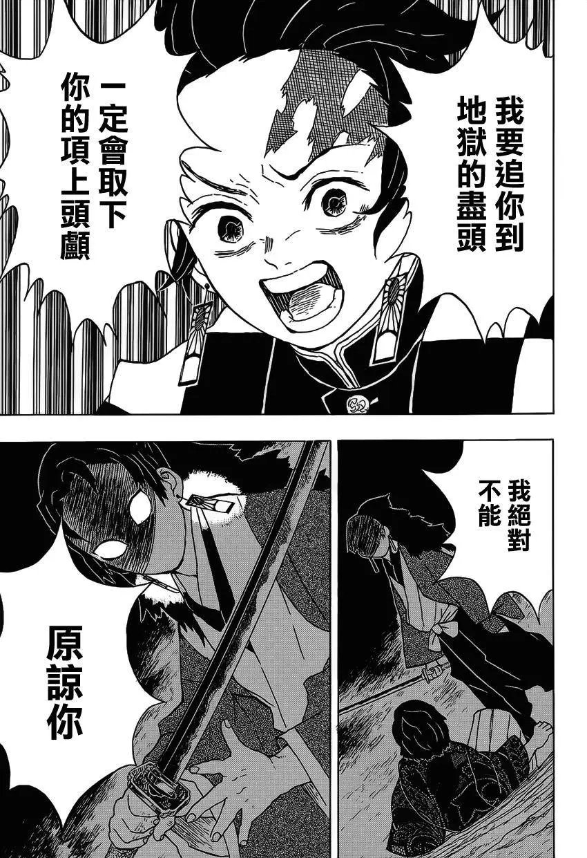 第14回