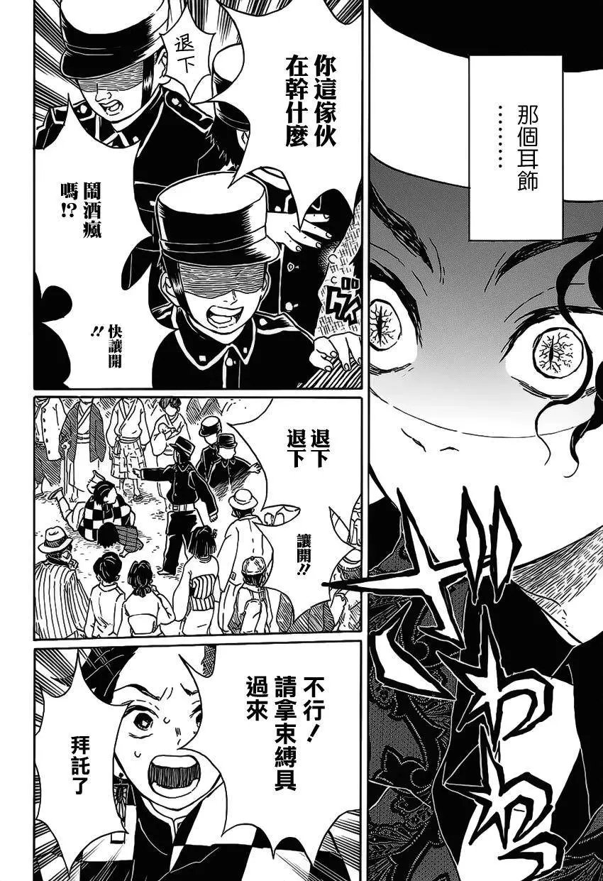 第14回