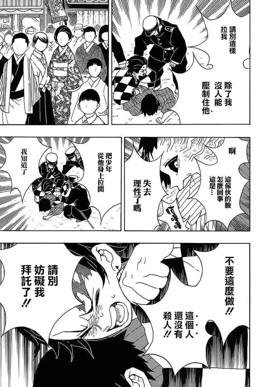 第14回