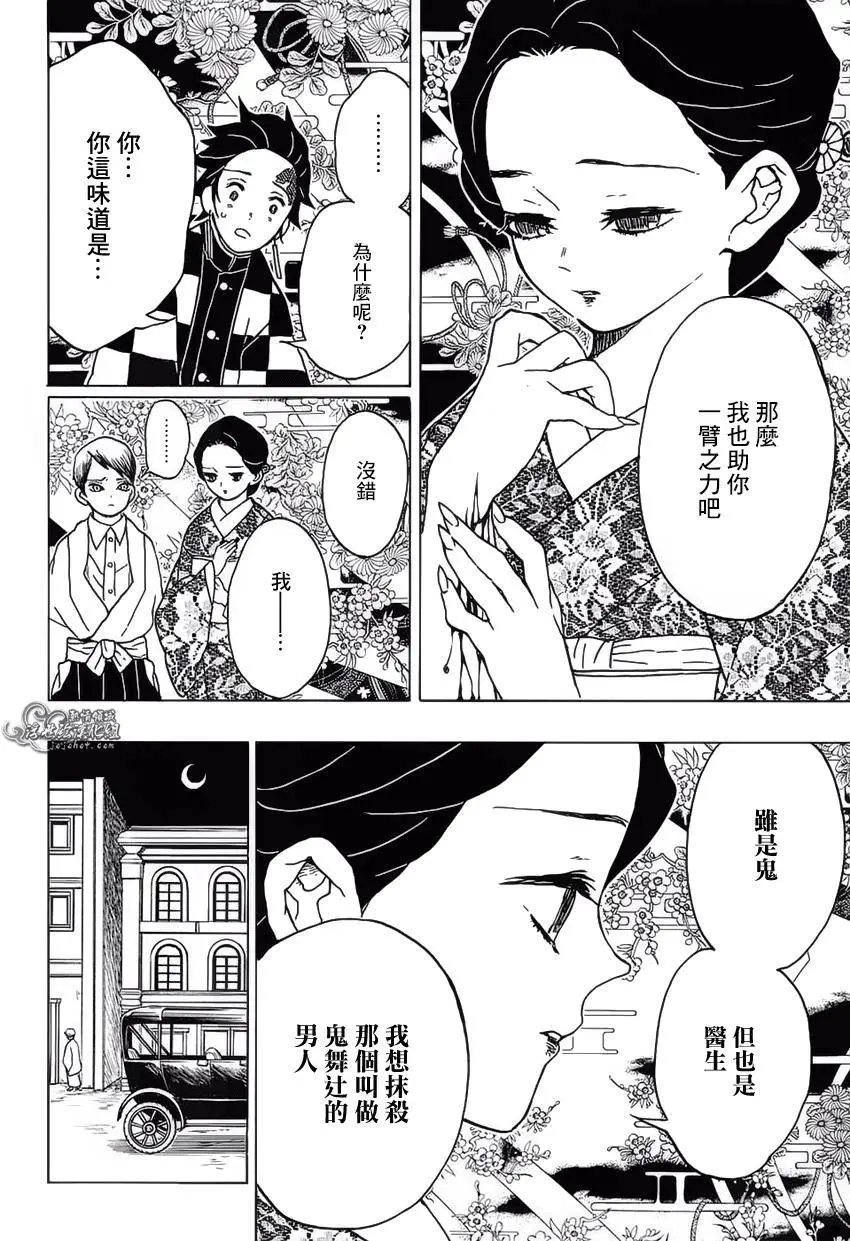 第14回